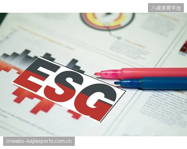 安踏对中国奥委会的赞助协议，已将ESG（环境、社会和治理）表现纳入评估，旨在对齐品牌的可持续发展目标