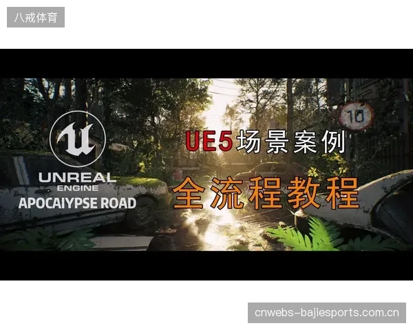 UE5引擎将虚拟演播室的渲染时间缩短了40%，但硬件投入成本依然高昂