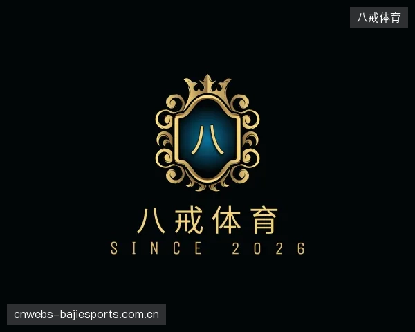 了解八戒体育团队